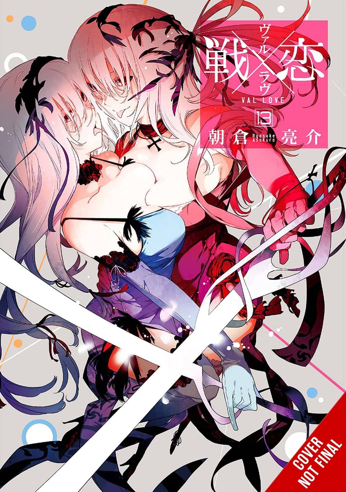 YEN PRESS Manga Val X Love GN Vol 13 9781975345457 AUG222122