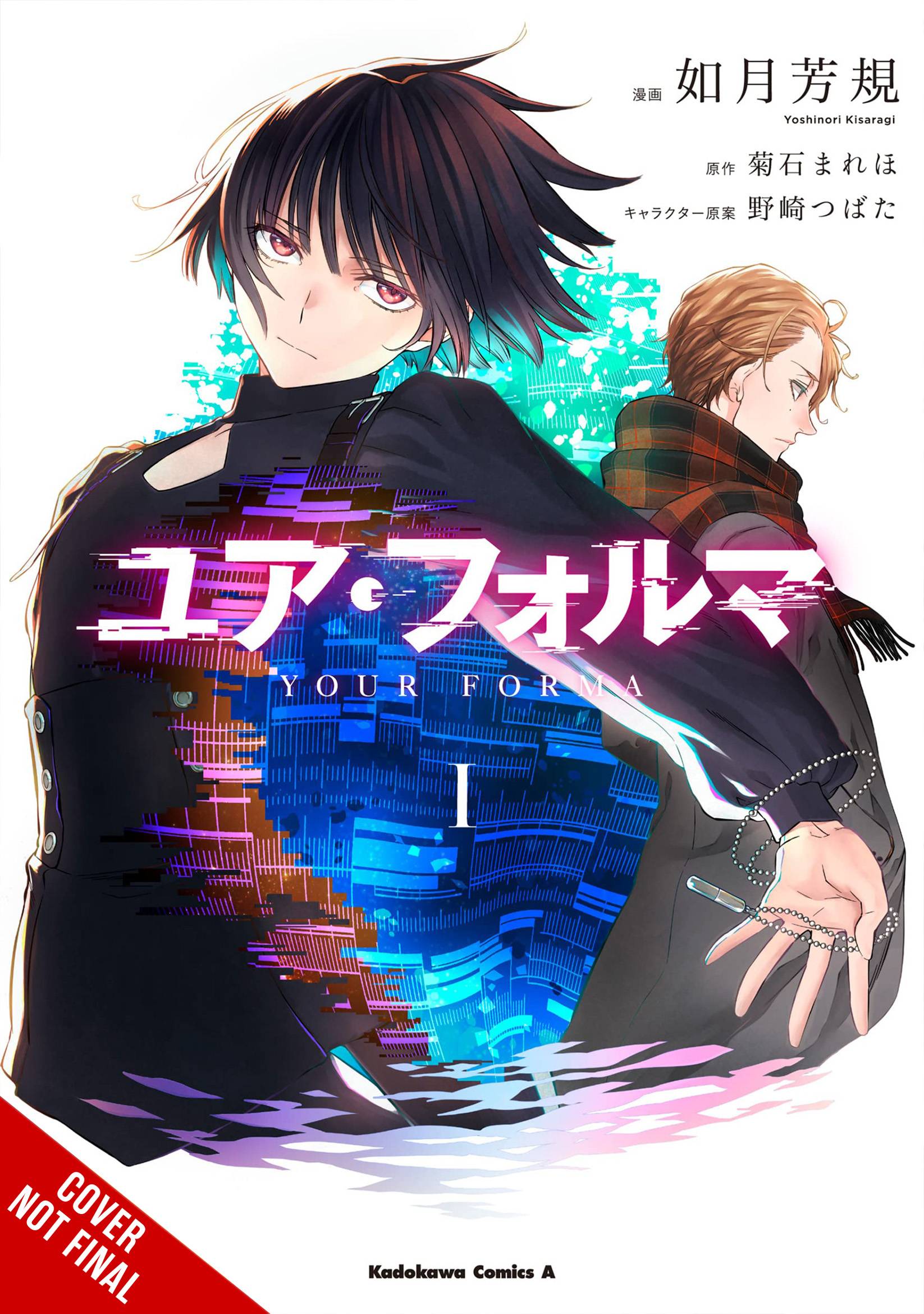 YEN PRESS Manga Your Forma GN Vol 01 9781975351847 SEP222179