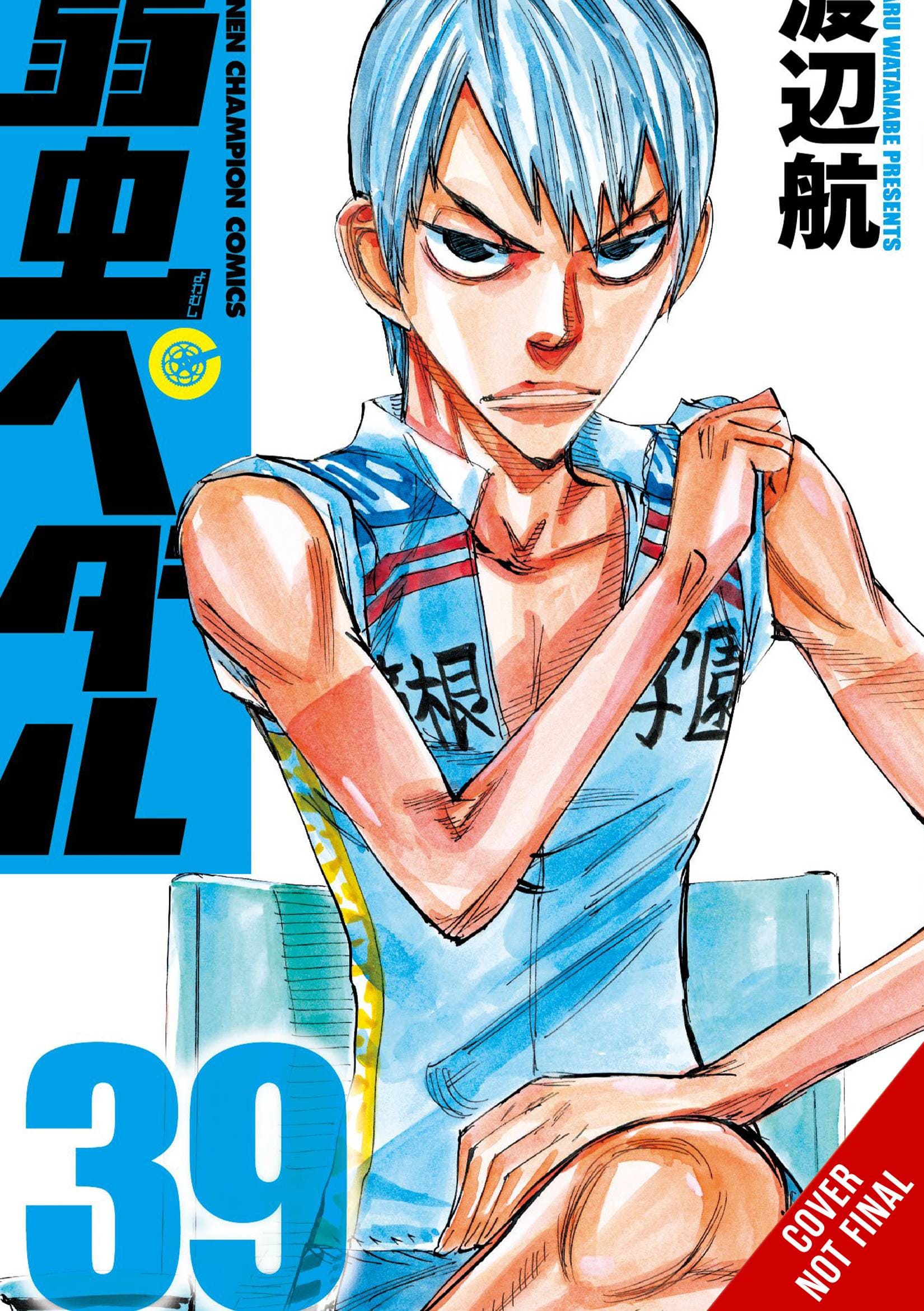 YEN PRESS Manga Yowamushi Pedal GN Vol 20 9781975339135 FEB221894