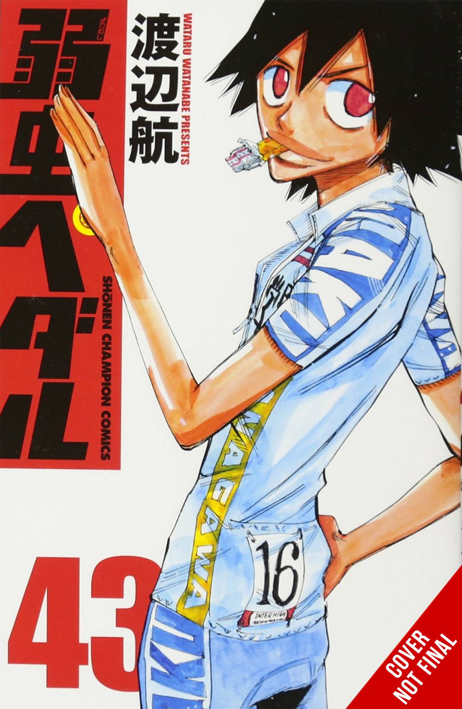 YOWAMUSHI PEDAL GN VOL 22 - Third Eye