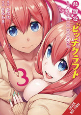 YEN PRESS Manga After School Bitchcraft GN Vol 03 (MR) 9781975334956 SEP211982