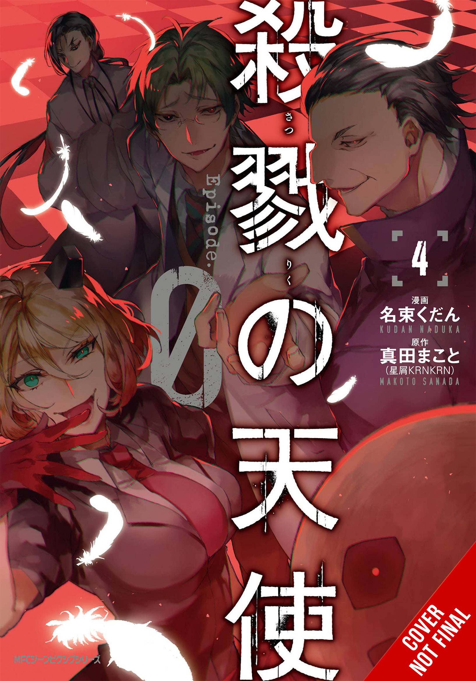 YEN PRESS Manga Angels Of Death Episode 0 GN Vol 04 (MR) 9781975314019 JUN222142