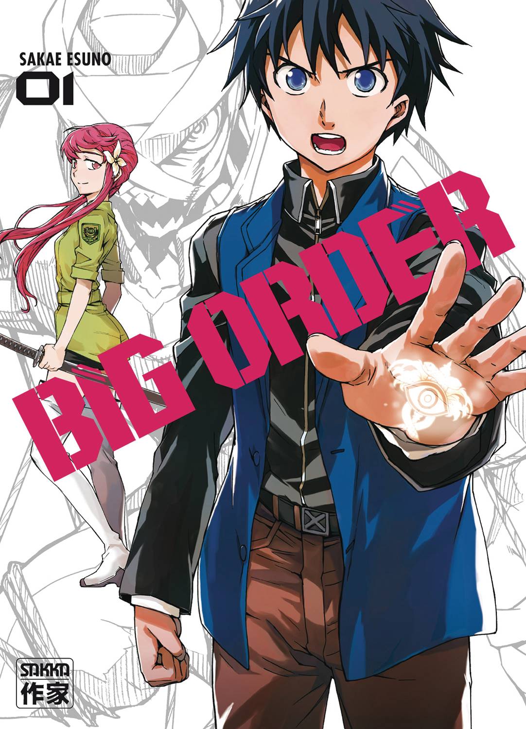 YEN PRESS Manga Big Order GN Vol 01 9780316504621 STL027473