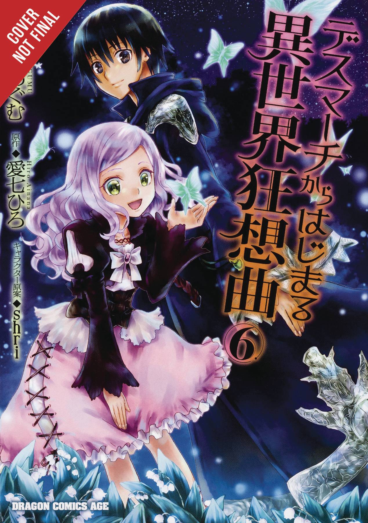 YEN PRESS Manga Death March Parallel World Rhapsody GN Vol 06 Manga 9781975302054 STL101724