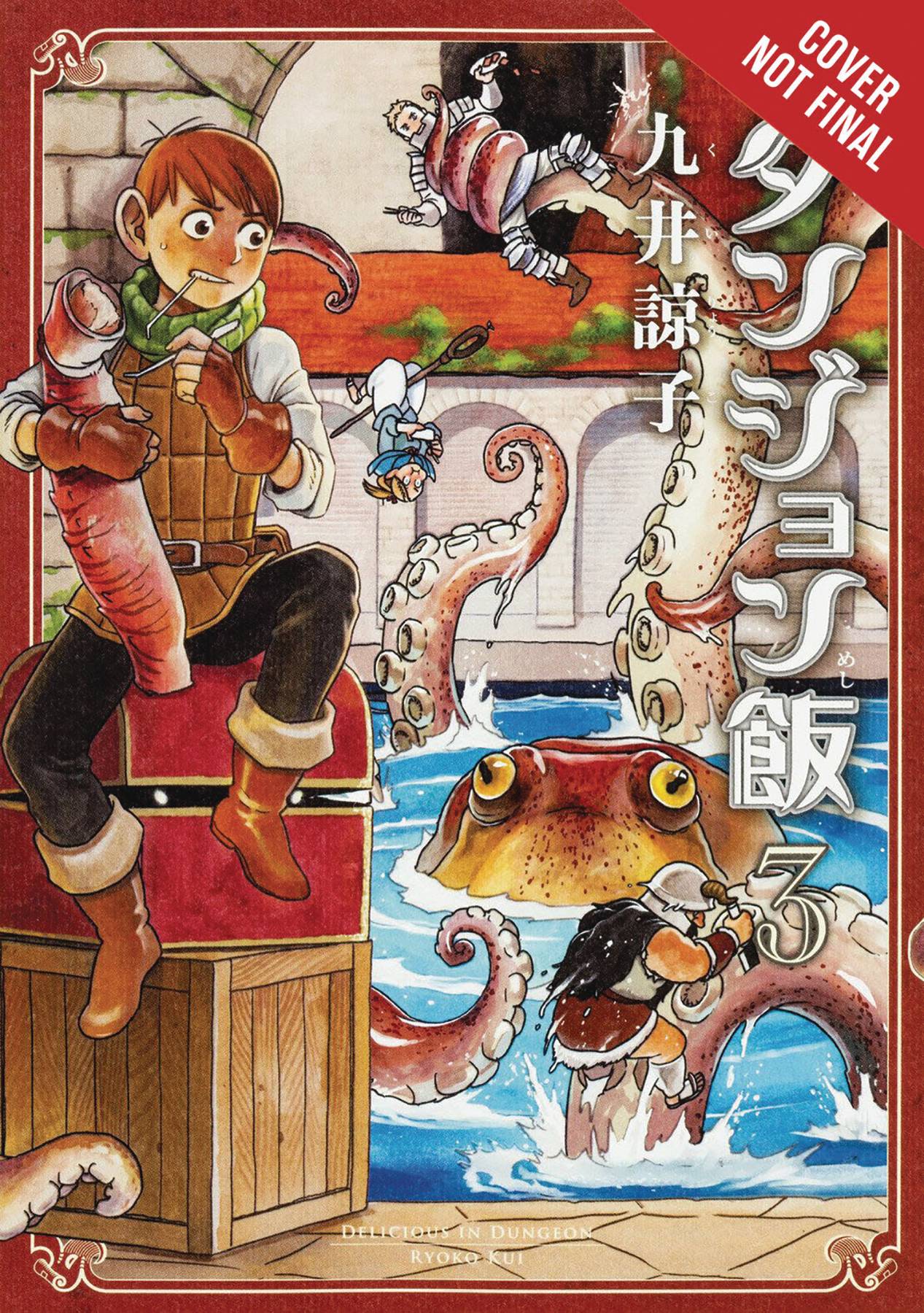 YEN PRESS Manga Delicious In Dungeon GN Vol 03 9780316412797 STL055459