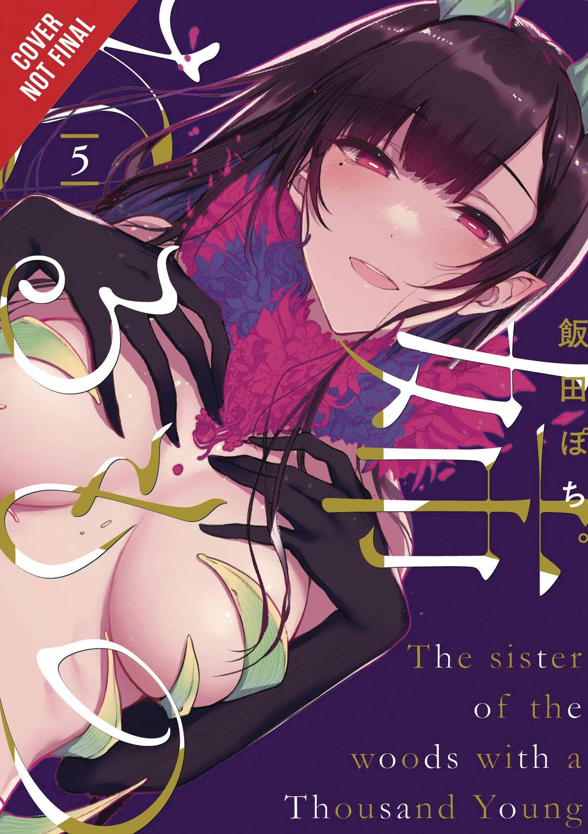 YEN PRESS Manga Elder Sister-Like One GN Vol 05 (MR) 9781975336035 AUG212278