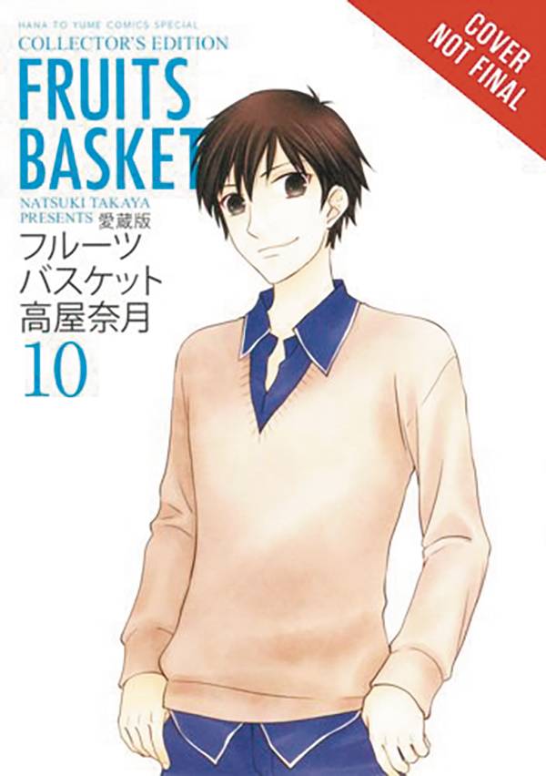 YEN PRESS Manga Fruits Basket Collectors ED TP Vol 10 9780316501644 DEC162116