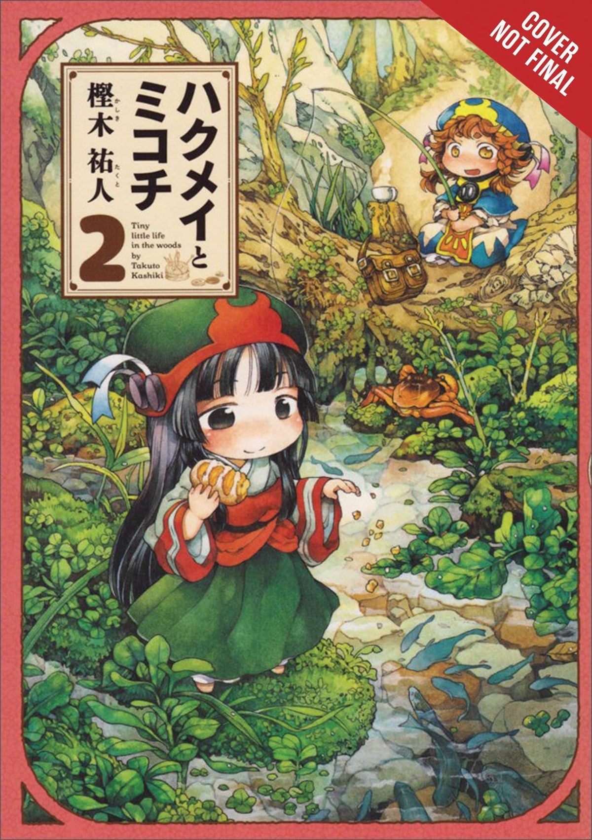 YEN PRESS Manga Hakumei & Mikochi GN Vol 02 9781975302900 AUG182470