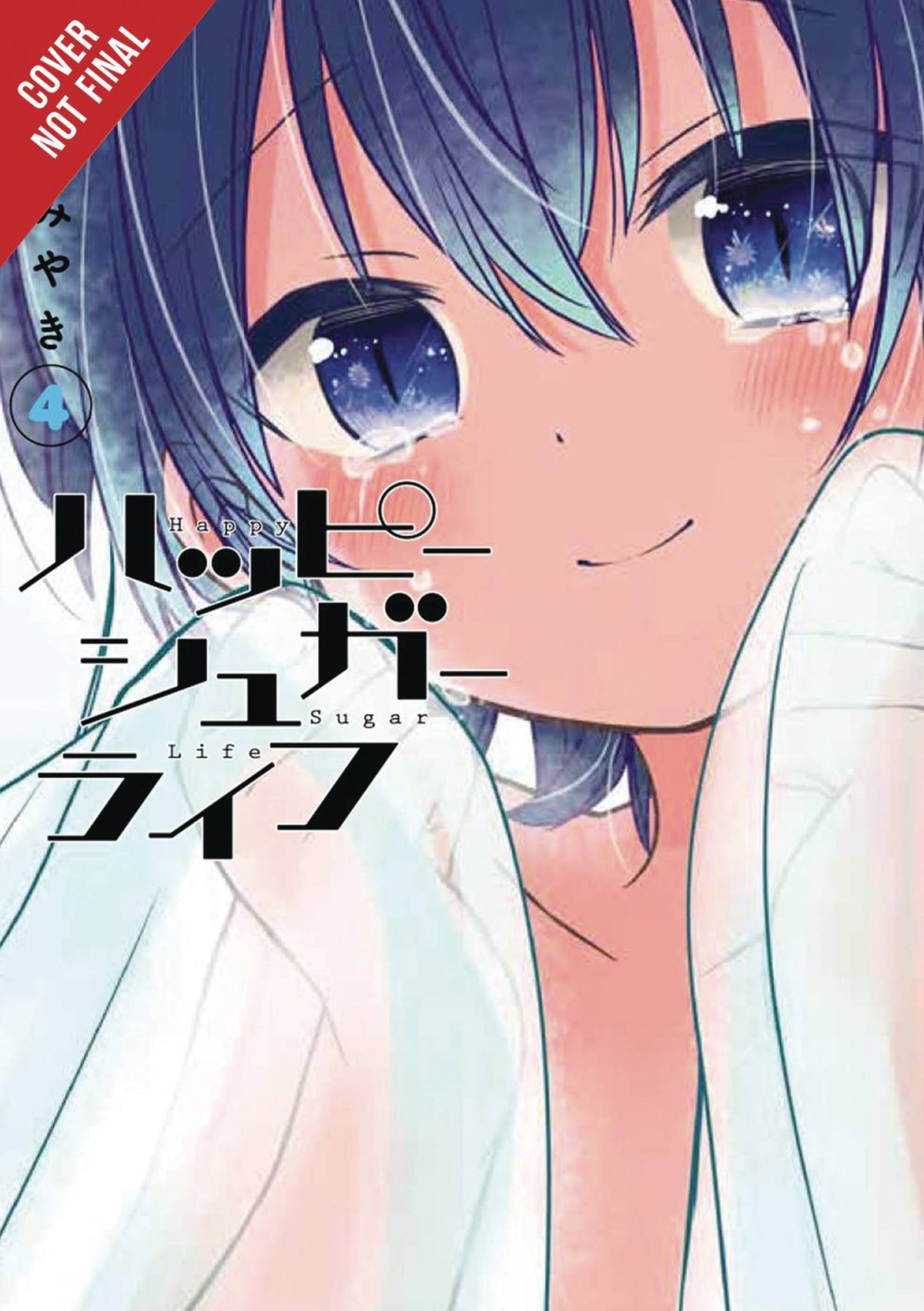 YEN PRESS Manga Happy Sugar Life GN Vol 04 9781975303334 DEC192119