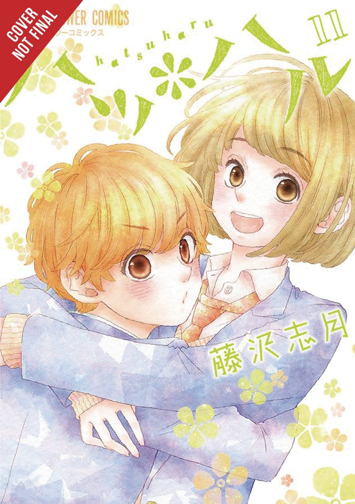 YEN PRESS Manga Hatsu Haru GN Vol 11 9781975399443 JAN202249