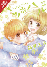 YEN PRESS Manga Hatsu Haru GN Vol 11 9781975399443 JAN202249