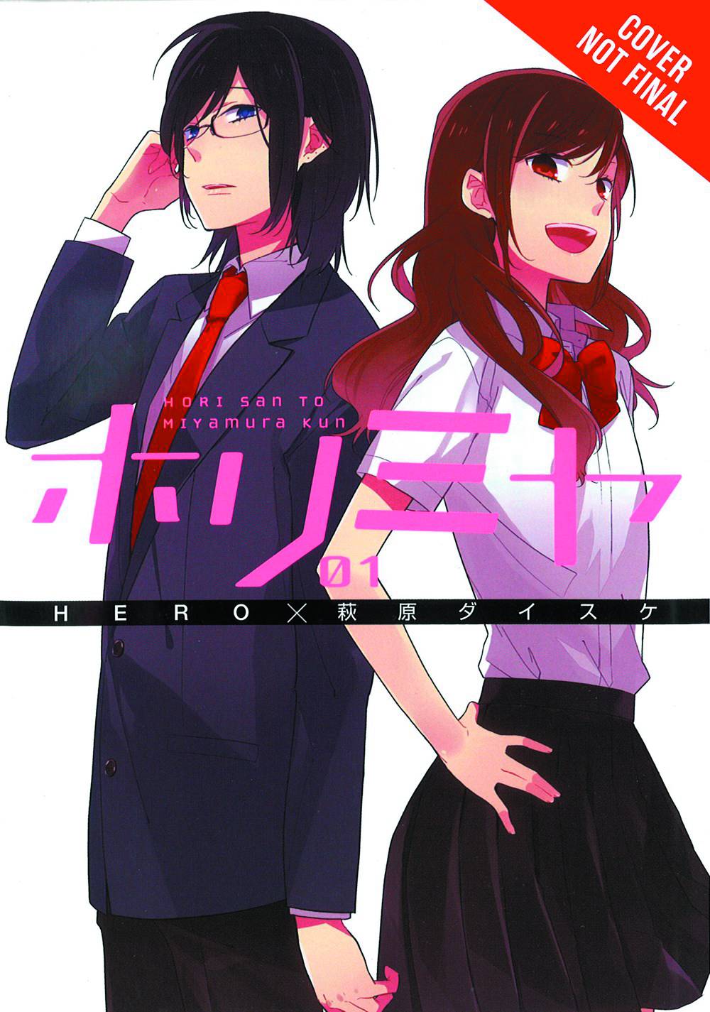 YEN PRESS Manga Horimiya GN Vol 01 9780316342032 AUG151845