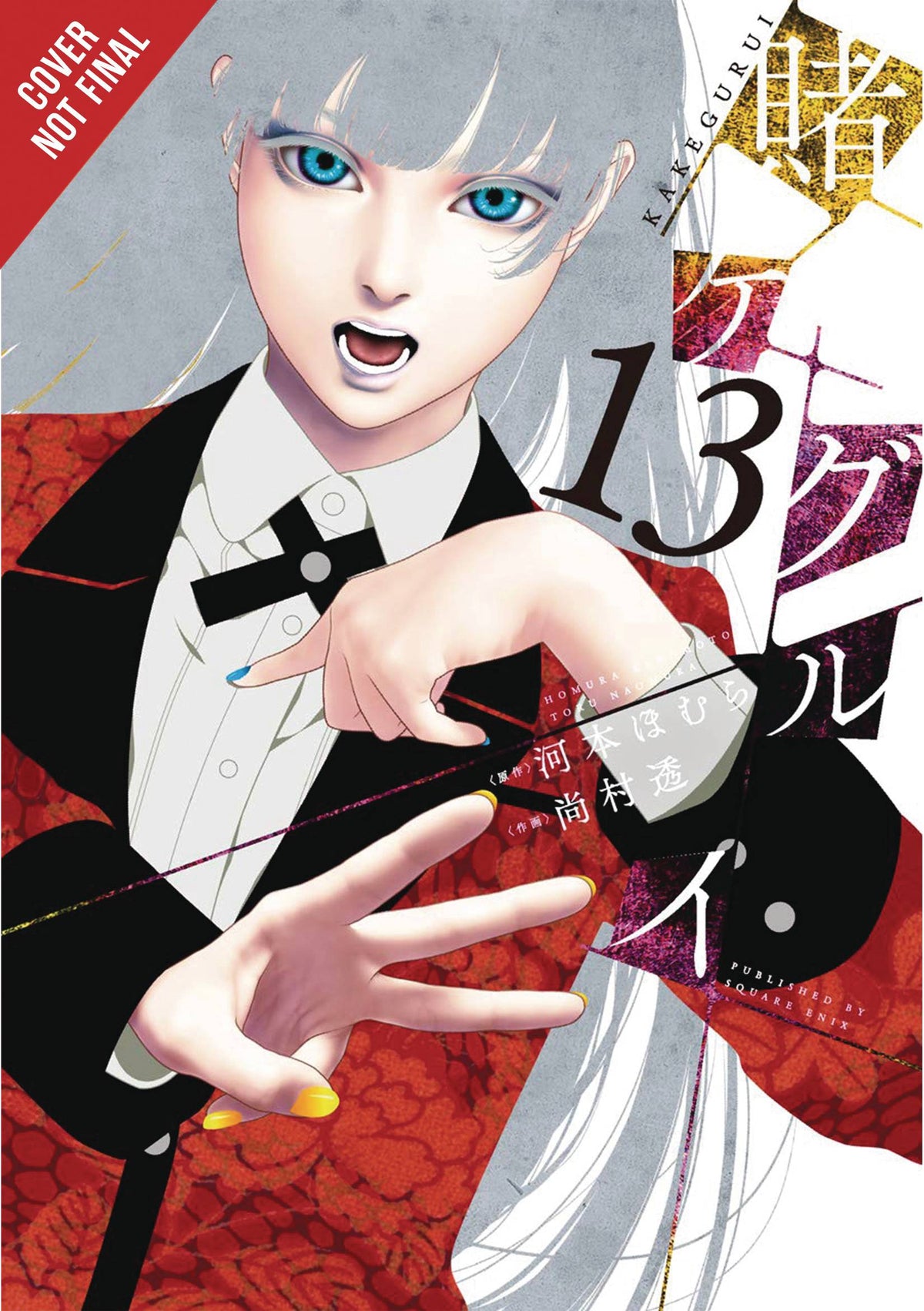 YEN PRESS Manga Kakegurui Compulsive Gambler GN Vol 13 9781975324483 MAR211831