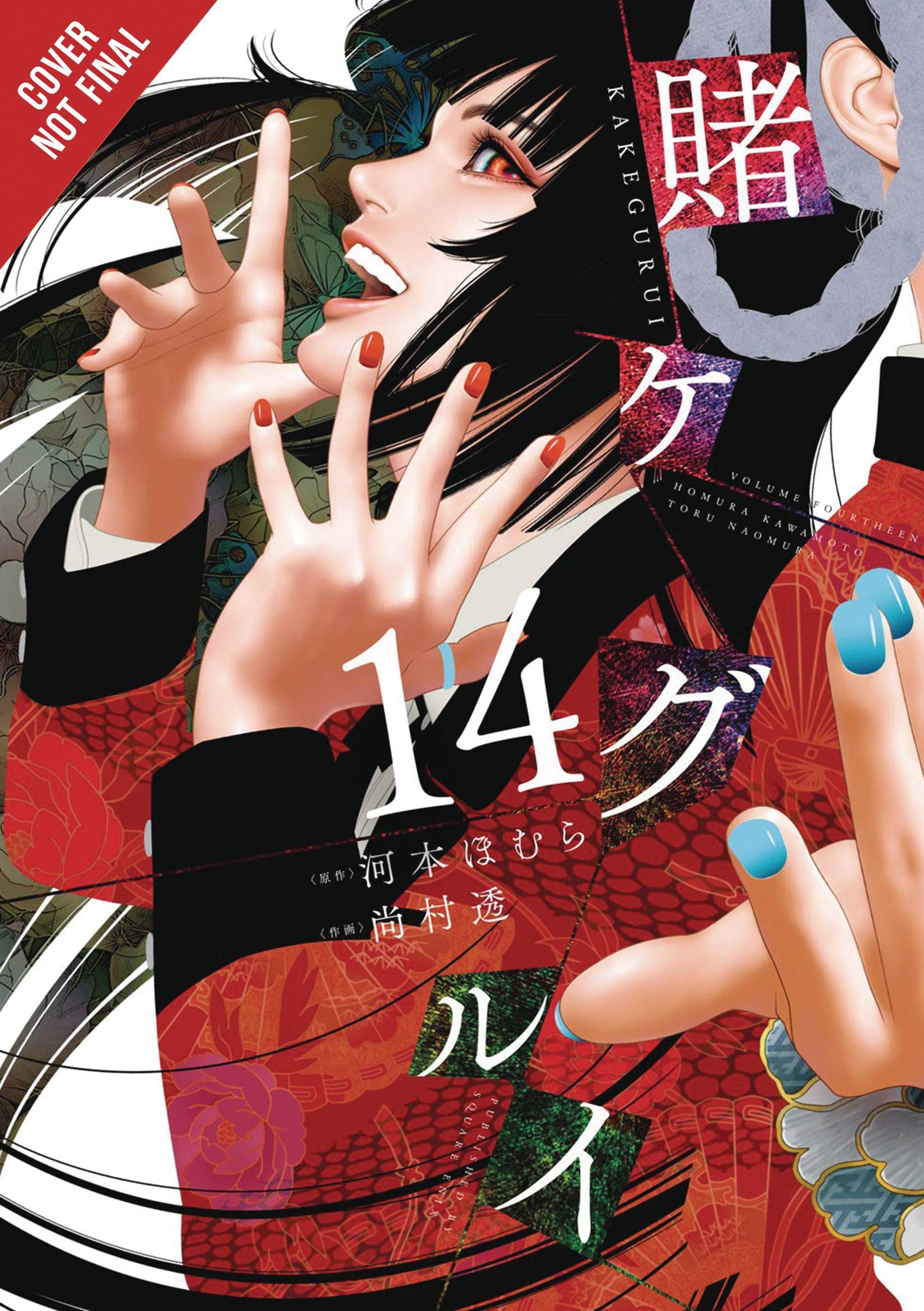 YEN PRESS Manga Kakegurui Compulsive Gambler GN Vol 14 9781975340704 DEC212029