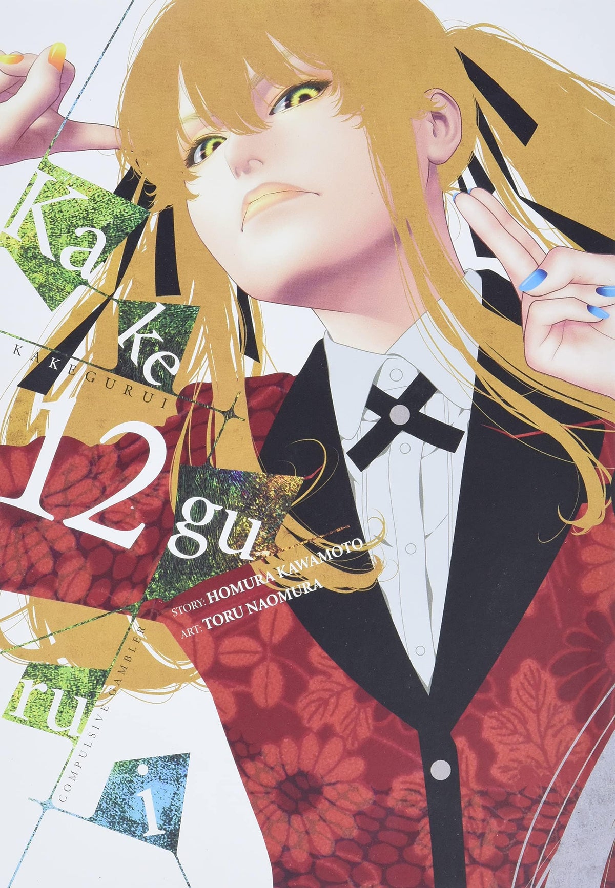 YEN PRESS Manga Kakegurui Compulsive Gambler GN Vol 12 9781975315191 JUN201614