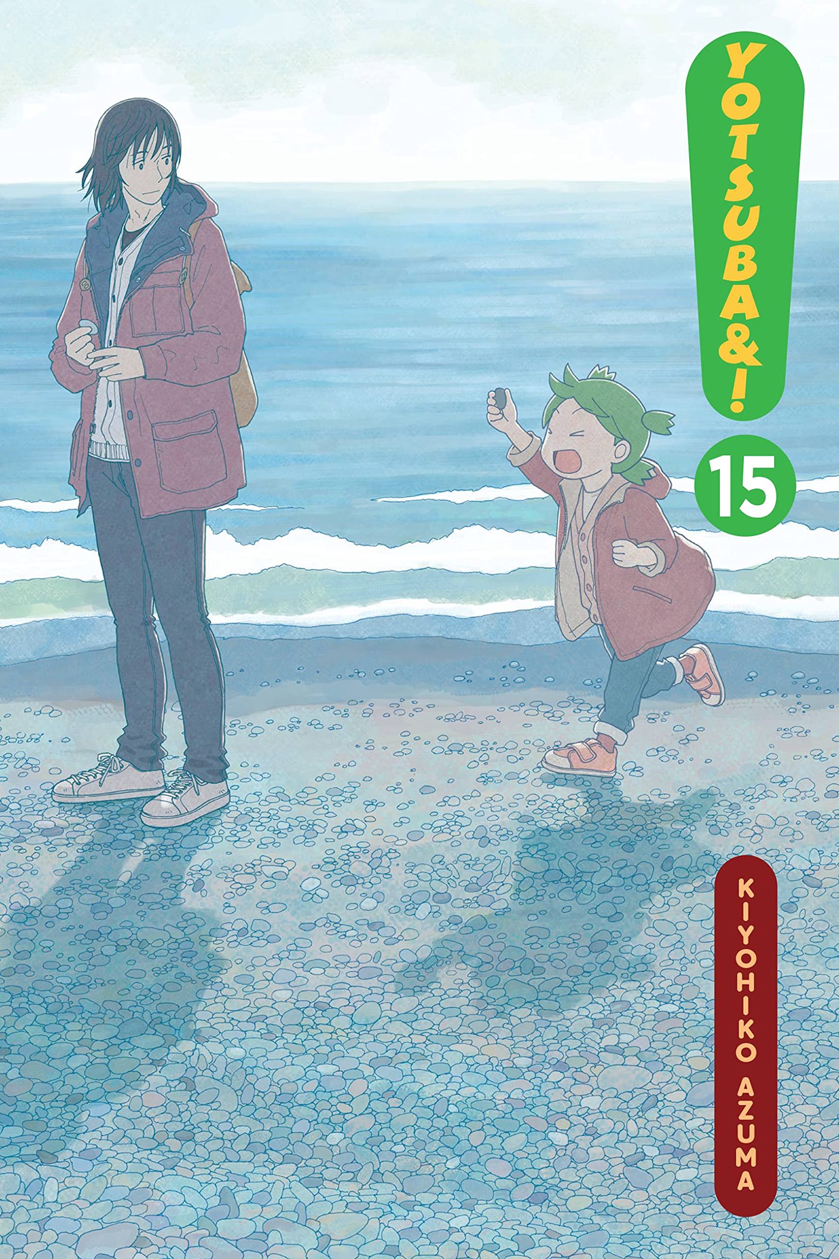 YEN PRESS Manga > Kids Yotsuba GN Vol 15 9781975336097 JUL212210