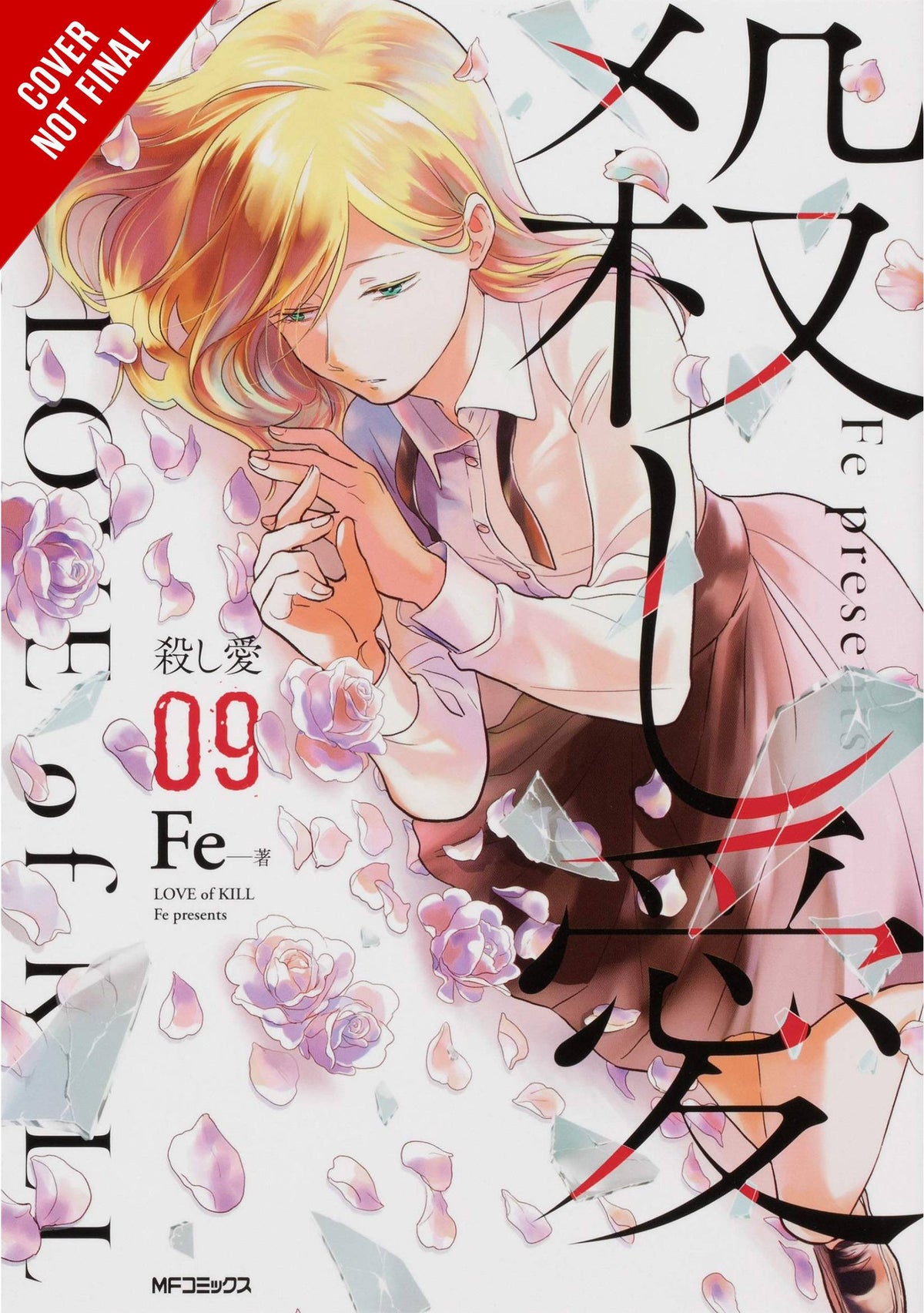 YEN PRESS Manga Love Of Kill GN Vol 09 9781975325558 JUN222139