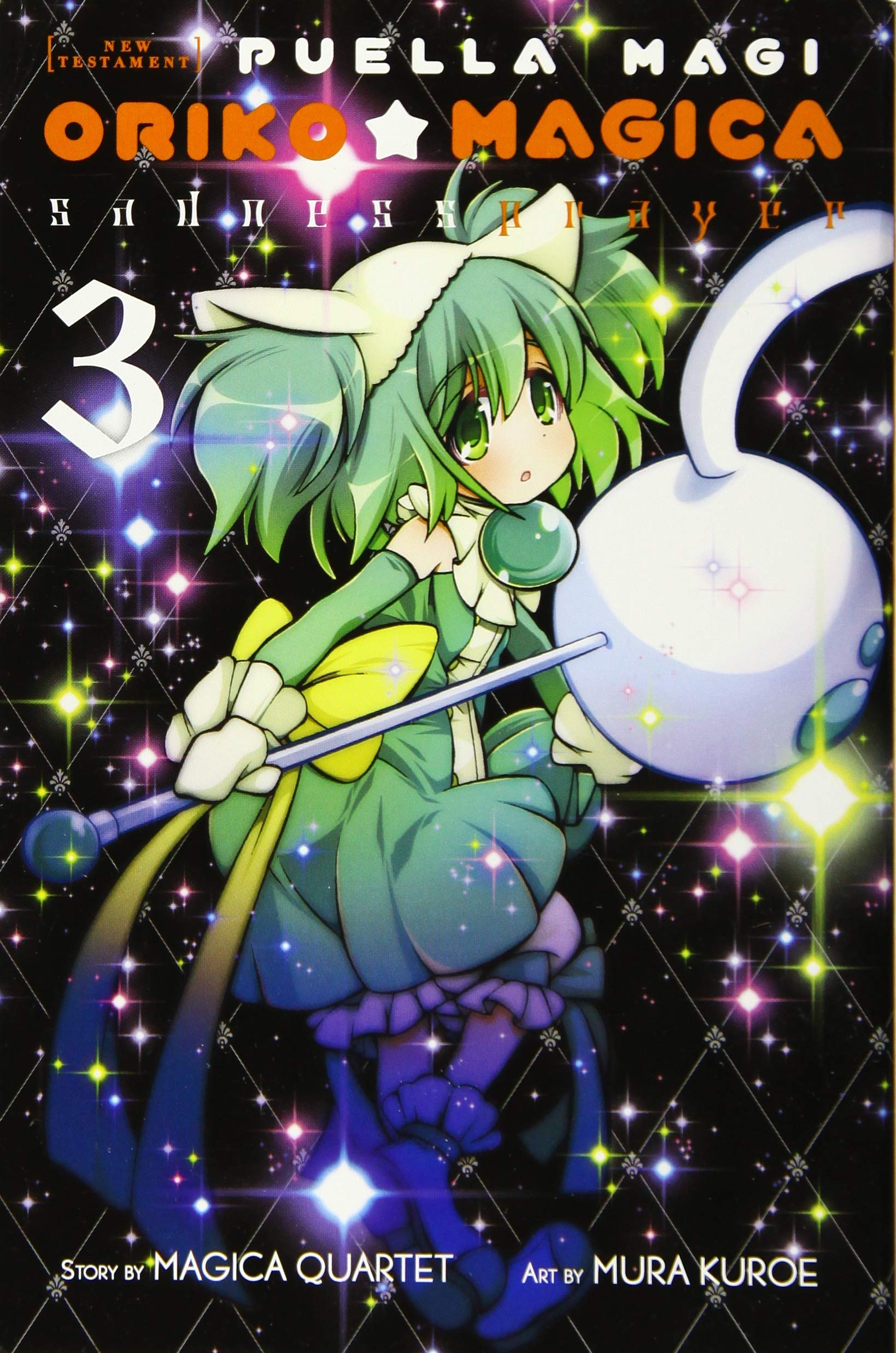 yen-press-manga-puella-magi-