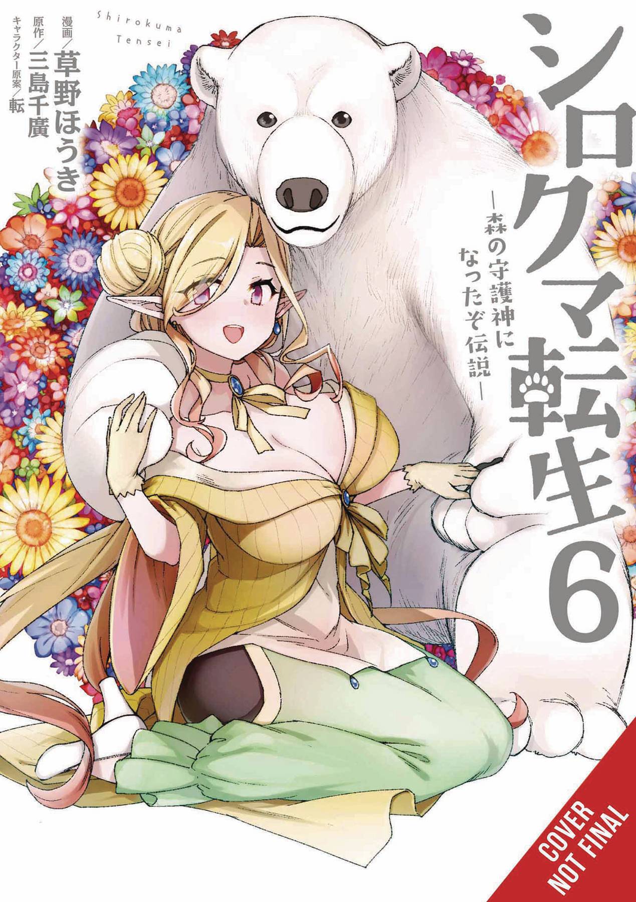 YEN PRESS Manga Reborn As Polar Bear Legend How Forest Guardian GN Vol 06 (M 9781975336196 SEP211988