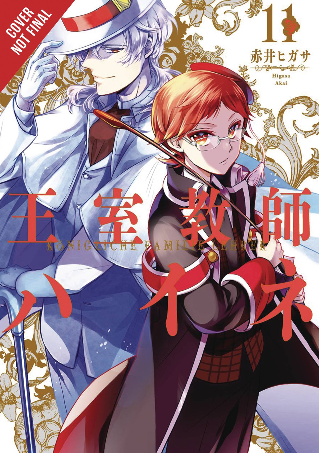 YEN PRESS Manga Royal Tutor GN Vol 11 9781975330354 FEB192226