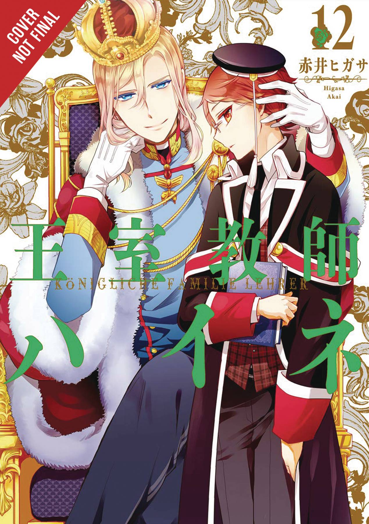 YEN PRESS Manga Royal Tutor GN Vol 12 9781975385118 JUN192184