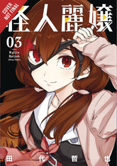 YEN PRESS Manga Slasher Maidens GN Vol 03 9781975318154 STL185276