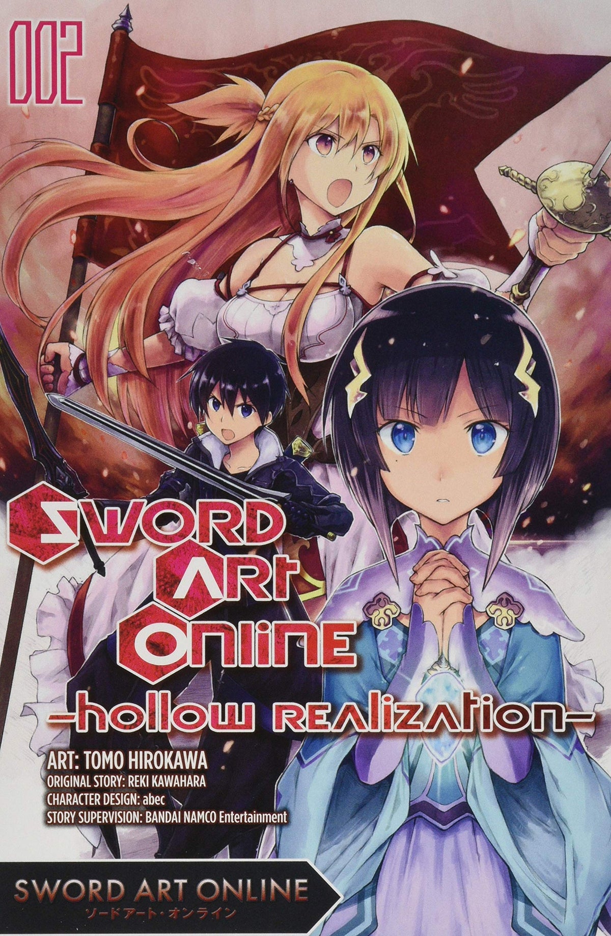 Sword Art Online: Hollow Realization Vol. 2 - Third Eye