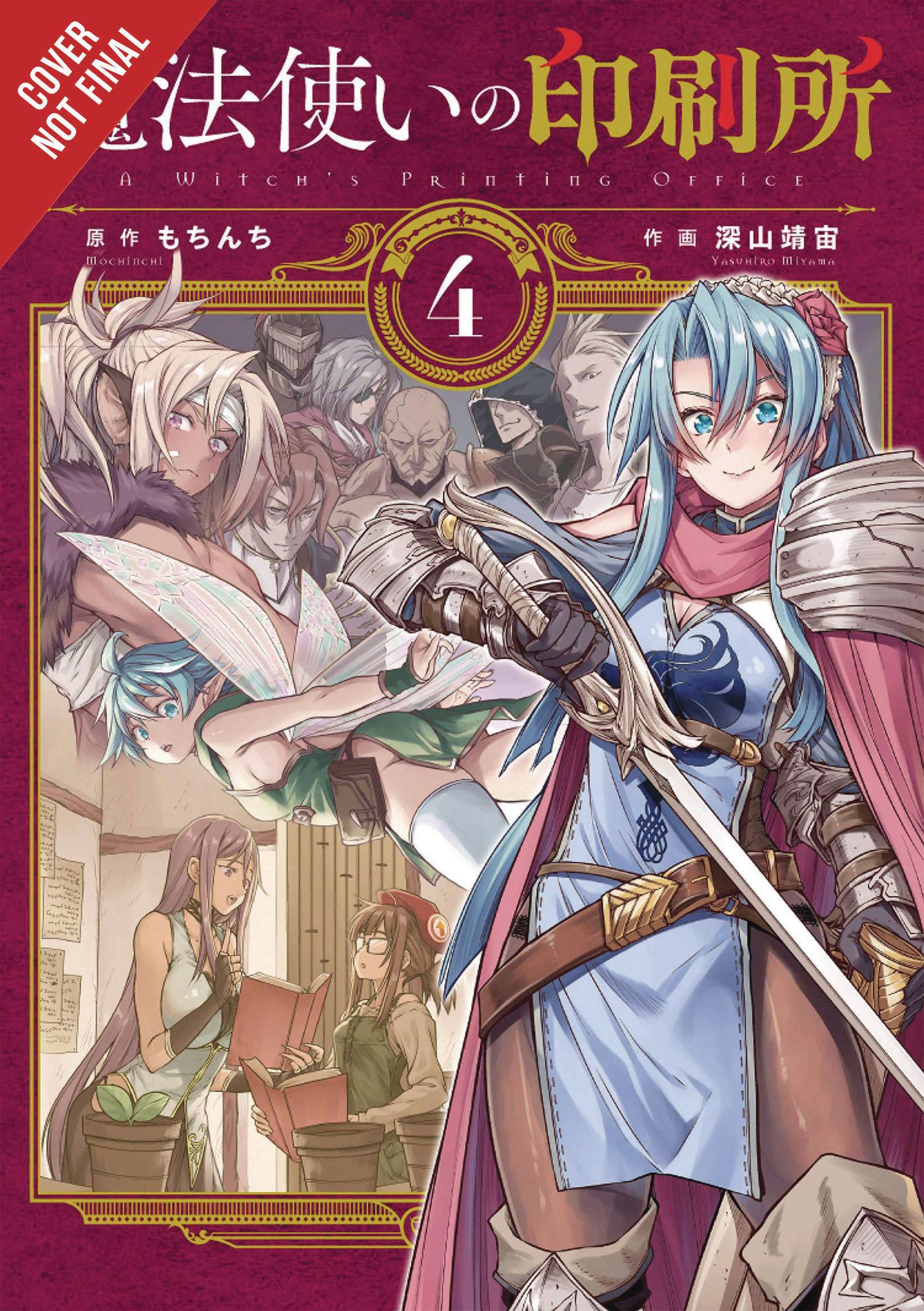 YEN PRESS Manga Witchs Printing Office GN Vol 04 9781975316990 OCT201826