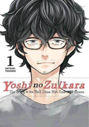 Yoshi no Zuikara Vol. 1: Frog in the Well Does Not Know the Ocean - Third Eye